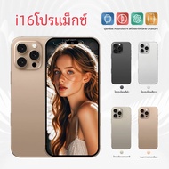 2024 สมาร์ทโฟน i16promax ใหม่ 8+512G Smart Island HD หน้าจอ 6.7 นิ้วพร้อมปุ่มตัวเก็บประจุกล้อง Andro