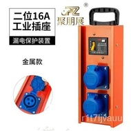 【TikTok】#Construction Site Portable Small Electricity Box Socket Mobile Socket220VTemporary Distribution Box Portable Ir