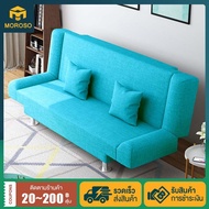 MOROSO โซฟา โซฟาปรับนอน 180CM SOFA BED โซฟาปรับนอน ปรับนอนได้ 3 ระดับ มาพร้อมหมอนอิง 2 ใบ รับน้ำหนักได้ 500 กก.