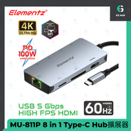 8 in 1 Type-C Hub擴展器 USB 3.0 4K MU-811P