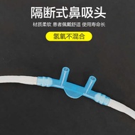 Oxygen Hydrogen Silicone Tube Double Suction Inhaler Nasal Soft Splitter 1.5