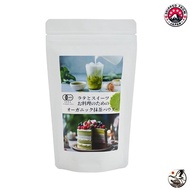 [888 from Japan] Direct from the source, Yamagiri Tea Farm organic matcha powder (100g)