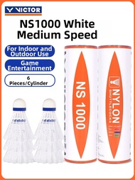 Durable Wind-Resistant Shuttlecock 6 Pieces