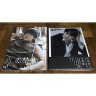 *Sold In Pairs* Keita Machida First Photobook: BASIC (lot Print December 2019) & Eiji Akaso A *Cherr