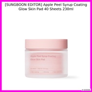 [SUNGBOON EDITOR]  Apple Peel Syrup Coating Glow Skin Pad 40 Sheets 230ml / Korean Skin Pad / Apple 