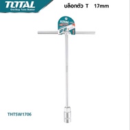 Total T-Box 6-Sided Length Size 14-17 Mm. (Single Body) Model THTSW1406/THTSW1706