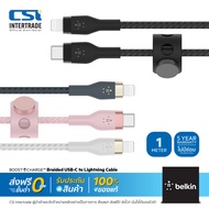 Belkin สายชาร์จไอโฟน BOOST CHARGE PRO Flex USB-C to Lightning มี MFi รองรับ iPhone 15 ถึง ไอโฟน 8 รุ่น CAA011