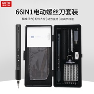 New Style Pen Type Electric Drill Screwdriver 66 in 1 Repair Power Tool Set