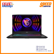 [E-TAX ทักแชท]MSI KATANA 17 (B13VFK-1064TH) Intel i7-13620H RTX 4060 NOTEBOOK(โน๊ตบุ๊ค)  By Speed Co