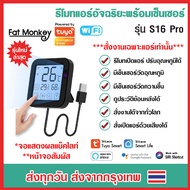 Tuya Wi-Fi IR Thermostat with Touch button & Backlight รุ่น S16 Pro หน้าจอสัมผัสได้ รีโมทแอร์ รองรับ