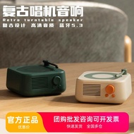 X17 Old Time Solo Bluetooth Speaker Retro Vinyl Record Player Bluetooth Speaker USB Charging Portabl