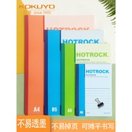 Japan Japan KOKUYO KOKUYO hotrock Wireless Binding N1050 Notebook A5/B5 Soft Copy Thickened Footpage