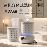 Fully Automatic Elution Integrated Washing Machine Small Double-Barrel Replacement Laundry Cup Porta