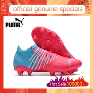 【ของแท้อย่างเป็นทางการ】Puma Future Z 2.3 FG/กุหลาบแดง Men's รองเท้าฟุตซอล - The Same Style In The Mall-Football Boots-With a box