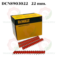 DEWALT ตะปูยิงคอนกรีต แข็งพิเศษ สำหรับเครื่อง DCN890 DCN8903013 -13mm. DCN8903017 -17mm. DCN8903022