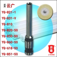 Yunguang 860 Rivet Tube Binding Machine Drill Bit YG 821-1 Financial Gasket YG 830-50 Sharp Durable 