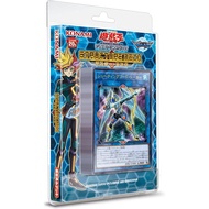 Yugioh OCG Duel Monsters Structure Deck Master Link (SD34)