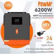 PowMr 6.2KW ไฮบริดอินเวอร์เตอร์พลังงานแสงอาทิตย์ ไฮบริดออน ออฟกริด MPPT ไฮบริดอินเวอร์เตอร์ 48V 500V
