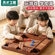 Genius Road Children Number Flip Board Game Kindergarten Educational Area Material Math Addition Sub