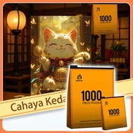Lucky Cat Jigsaw 1000PCS ABC Tips Guide Home Decor Gift