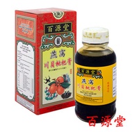 百源堂 - 燕窩川貝枇杷膏