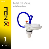 Donmark Water Inlet Shaft Set Toilet Spare Parts Sanitary Ware Model WC-AC03A