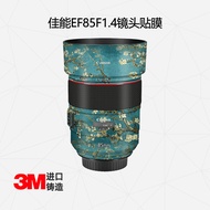 Meiran Suitable for Canon EF85mm F1.4 Lens All-Inclusive Protective Film 85 Lens Sticker Cartoon Car
