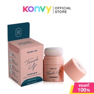 RUSH UP Touch Up Powder 8g แป้งคุมมันบนเส้นผม