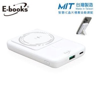 E-books B84 磁吸快充行動電源10000mAh E-PCB256