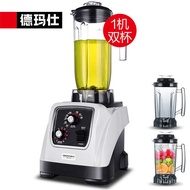 YQ21 Demashi（DEMASHI【One Machine and Two Cups】Ice Crusher Commercial Use  Juice Machine High speed blender Juicer Hous00