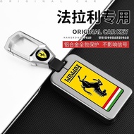 Jingzhou City Huhuaye Commercial Co., Ltd. Suitable New Ferrari Key Cover Roma Roman Bag sf90 Enzo S