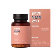 ( Costco Korea ) Denps NMN 700mg x 60 Tablets