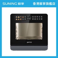 GEMINI GSAO18BK G18氣炸蒸焗爐【香港原裝行貨丨1年保養】