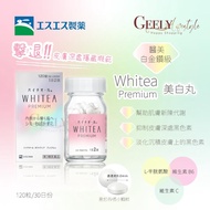 [現貨] 白兔牌 HYTHIOL-C®️ 醫美白金鑽級 Whitea Premium 美白丸 (30日份/120粒) 丨美白丨抗糖化丨去黃丨抗衰老