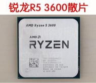 【yes99buy】AMD 超微 R5-3600 3.64.2G 6核12緒(無內顯)7奈米散裝    市集