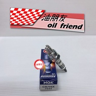 Oil Friends 1 Piece 340 Yuan NGK CR7HIX Iridium Alloy Spark Plug 7544 Suitable for CR7HSA CR7HGP CR7