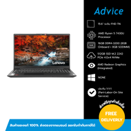 Notebook Lenovo V15 G4 ABP 82YY002MTA (Business Black) - A0162528