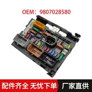 R R02 Fuse Box BSM = R19 = R18 Applicable Peugeot 38 407 Citroen C5 C6 9807028580
