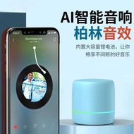 AI Smart Bluetooth Speaker Universal Berlin Sound HIFI Grade Sound Bluetooth Speaker Mini Speaker Hi