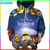 เสื้อกันหนาวมีฮู้ดพิมพ์ลายดิจิตอล roblox ใหม่เสื้อสวมคอมีฮู๊ดเสื้อสเวตเตอร์แฟชั่นคู่รักอินเทรนด์ของข