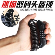 Motorcycle Helmet Lock Anti-theft Lock Mountain Bike Lock Electric Bike Lock Wire Lock Steel Cable L