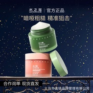 Shuizhikou Scrub Body Exfoliating Facial Scrub Body Whitening Whole Body Fruit Acid Scrub 180gSGOREM