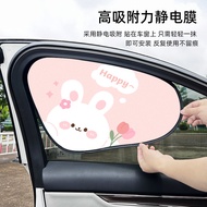 Auto Abat Vent Sun Protection and Heat Insulation Static Film Sunshade Car Glass Sunshade nqzu