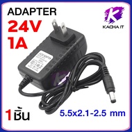 24V 1A AC to DC 5.5x2.5mm 5.5x2.1-2.5 mm For Standard Conversion Cctv Camera