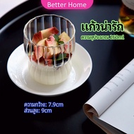 ถ้วยแก้วไอศครีม ถ้วยโยโยเกิร์ต ดีไซน์เก๋ glass cup