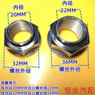 H Half-Axis Screw Nut Rose Drive Shaft Nut Large Nut Ball Cage Screw Rose VYBE