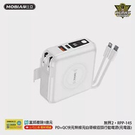 【REMAX】RPP-145 第二代無界無線充電行動電源 10000mAh 白色