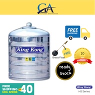 King Kong Water Tank-HS25/HS50/HS80/KS200/HS100/KS300/HS150/HHS150/KS400/HS200/HHS200/KS500/HS300/HS
