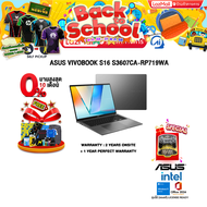 [ผ่อน 0% 10 ด.]ASUS VIVOBOOK S16 S3607CA-RP719WA /Ultra 7 255H/ประกัน 2 Years Onsite + 1 Year Perfec