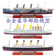 Luxury Cruise Ship Titanic Sister Ship Royal Britannia Olympic Alloy Ship Model Ornaments